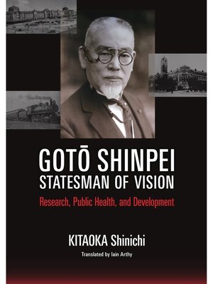 cover image of Gotō Shinpei， Statesman of Vision: Research， Public Health， and Development